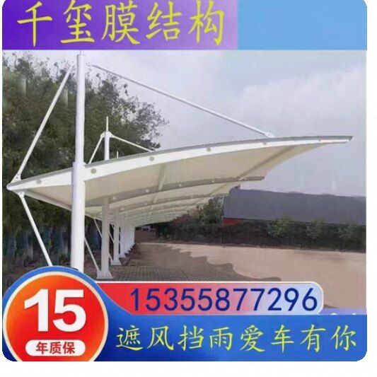 千玺膜结构的LOGO