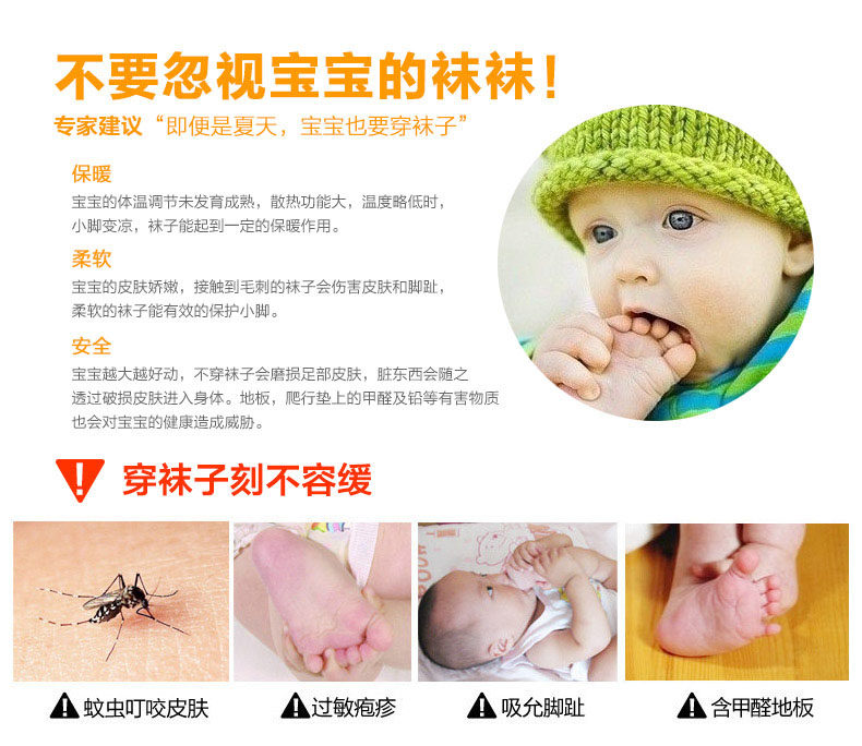 Chaussettes pour bébé - Ref 2109957 Image 30