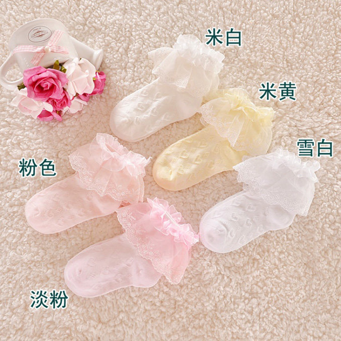 Chaussettes enfant - Ref 2107122 Image 12