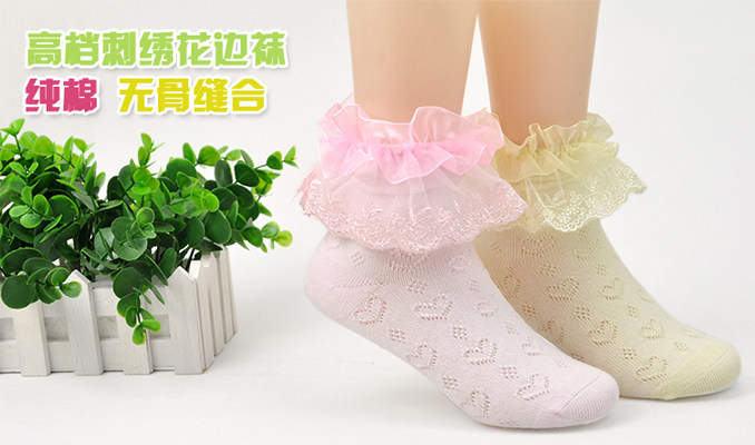 Chaussettes enfant - Ref 2107122 Image 24