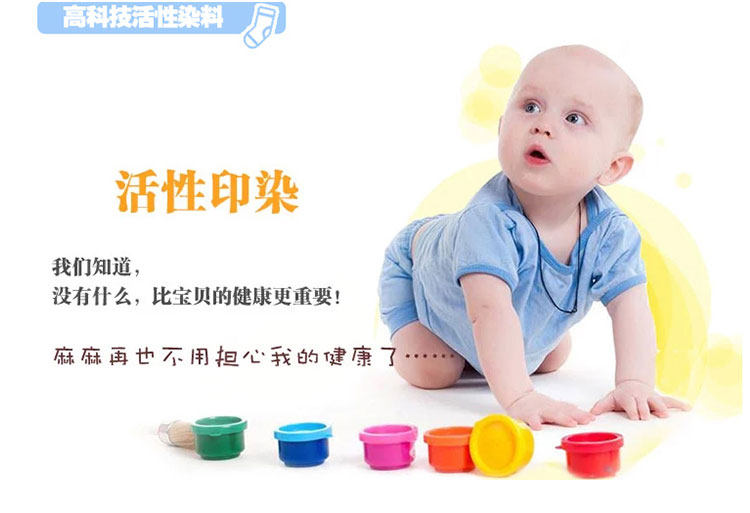 Chaussettes pour bébé - Ref 2109957 Image 28