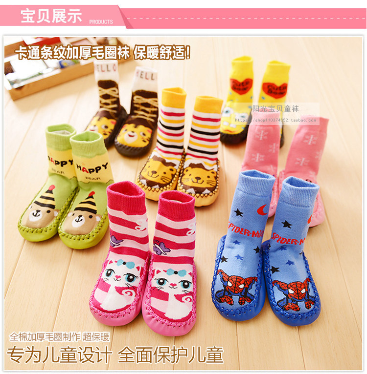 Chaussettes pour bébé - Ref 2109957 Image 12