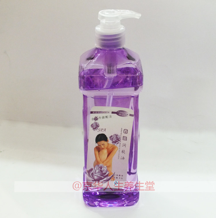 Beauty salon special body massage essential oil aromatherapy moisturizing oil whole body through meridian conditioning scraping open back push back oil