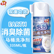 (new product) Japanese Anspeed ARS Bubble Toilet Wash cleaning agent cleaning agent deodorant and descaling and descaling and cleaning the toilet liquid