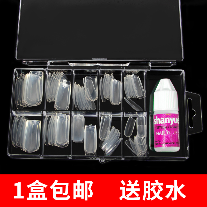 美甲工具光疗甲片成品假指甲贴片甲油胶指甲贴胶水透明全贴指甲片