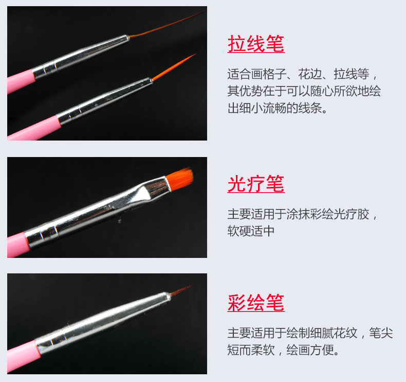 15 cây bút Nail set set người mới bắt đầu khoan sơn bút vẽ đường bút vẽ bàn chải công cụ kìm bấm móng tay