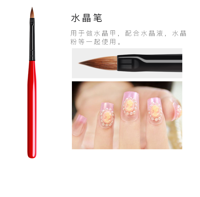 Bàn chải móng tay Shanyue bộ đầy đủ các dụng cụ làm móng bút vẽ bút vẽ hoa bút trị liệu bằng bút máy mài móng tay