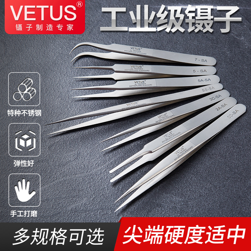 VETUS Tweezers Fine High Precision Swallow wool anti-magnetic acid-proof Stainless Steel Pointed Tweezers elbow SS-SA