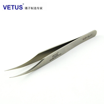 VETUS Tweezers High Precision Stainless Steel Pointed Tweezers Cosmetic Eyelash Planting Tweezers Dolphin Clip MJP-16-11