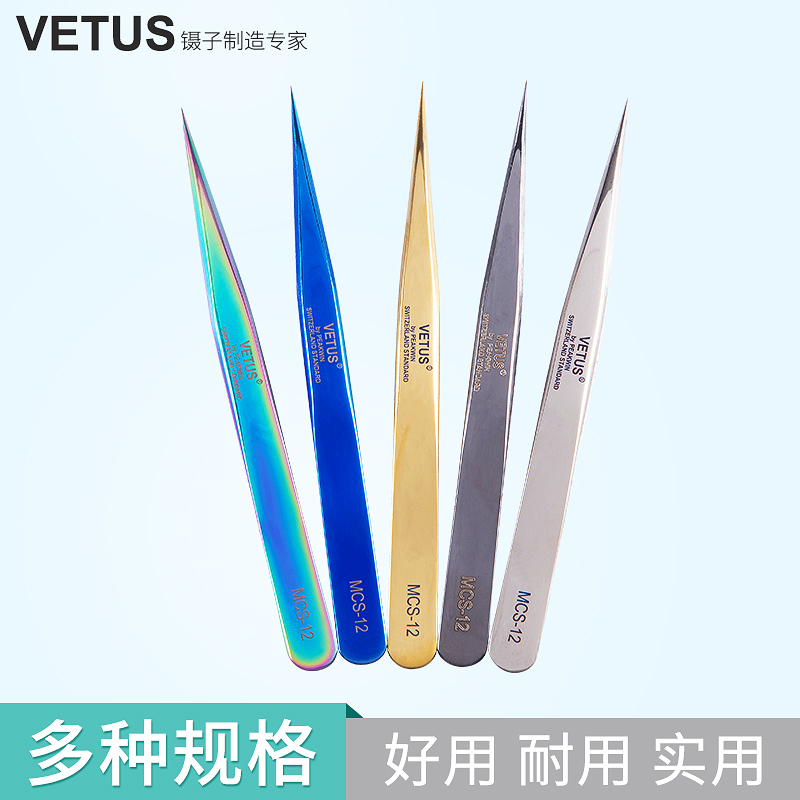 VETUS Tweezers Graft Eyelash Blooming Colorful Stainless Steel Tweezers Mountain Tea Flowering Tweezers Planting Eyelash Tweezers