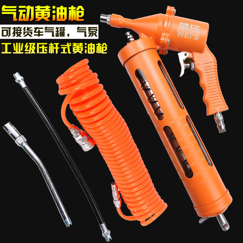 Butter gun with butter gun Butter gun Cream barrel Butter machine Oiler Feed nozzle