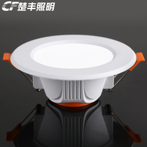 Led Downlight 3W Corridor light embedded bulls eye light aisle spotlight living room energy saving hole light 8cm hole light