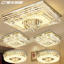 Crystal lighting package living room lights simple modern atmosphere led ceiling lights Hall headlights Nordic light luxury lighting