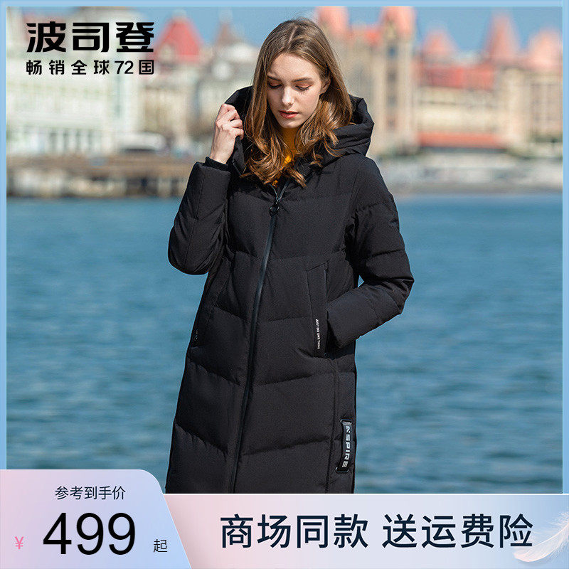 Bourgendon down jacket Women's medium long version 2021 New big high-end Liancap thickened winter dress in old age
