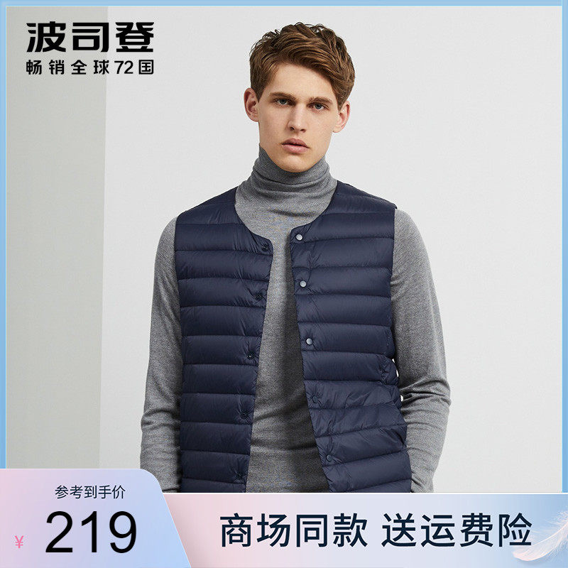 Bourgendon down Machia men's 2021 new winter clothes in old age warm vest daddy liners with light and thin