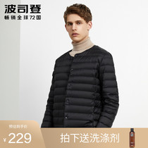 Bosideng down jacket mens new autumn and winter warm middle-aged home leisure liner Dad installed light jacket