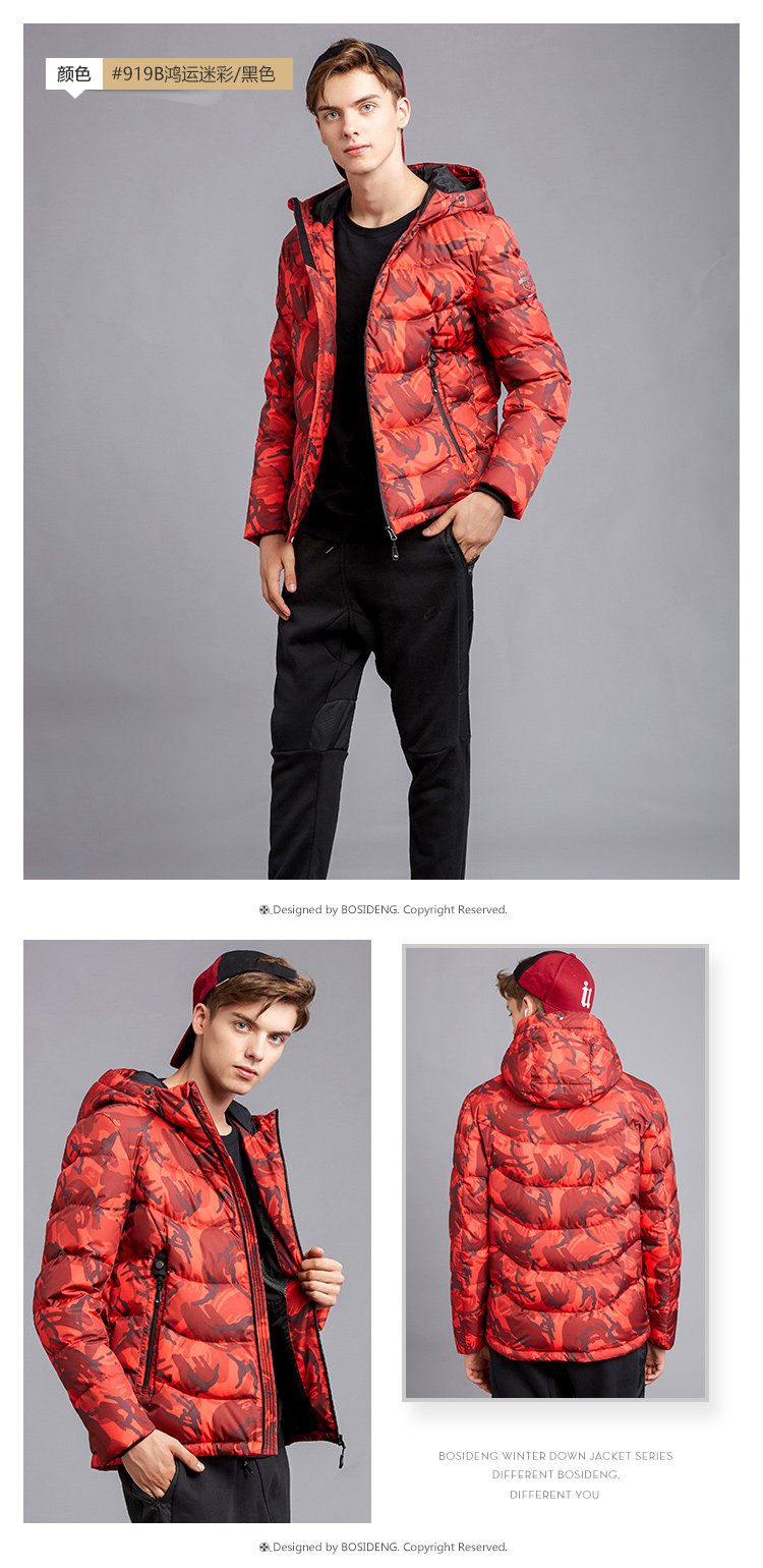 Blouson homme BOSIDENG    - Ref 3120691 Image 18