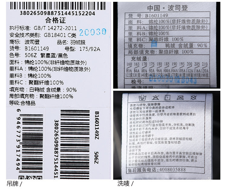 Blouson homme BOSIDENG    - Ref 3120691 Image 24