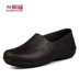 Xing Shunfu mùa hè ngắn mưa khởi động cho nam giới và phụ nữ không trượt dầu chống thấm nước mưa khởi động người lớn mặc thấp để giúp nhà bếp giày nước ủng bọc giày đi mưa Rainshoes