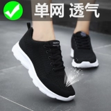 Слипоны, спортивная обувь для отдыха для матери, обувь для ходьбы, для среднего возраста, мягкая подошва