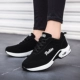 6565 кожаный черно -белый