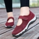 1818 Jujube Red