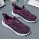 5906 Secret Net Purple Purple Purple