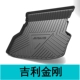 Geely King Kong [16-22 модели]