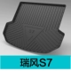 Ruifeng S7 пять [18-20 моделей]