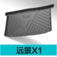 Vision X1 [17-21 модели]
