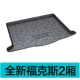 Совершенно новый Fox Hatchback [19-22] ST Line и Fengyao и Feng Chao Edition не подходят