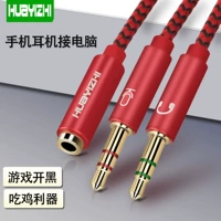 Ноутбук, наушники, кабель-переходник, мобильный телефон, микрофон, 2 в 1