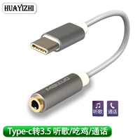 Huawei, xiaomi, совместимые наушники, мобильный телефон, кабель-переходник, 3.5мм