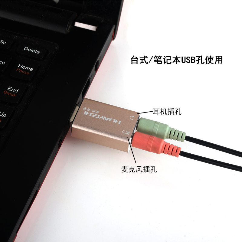 Jack cắm tai nghe 3.5 cáp âm thanh máy tính tai nghe splitter hai trong một jack usb tai nghe chuyển đổi asus