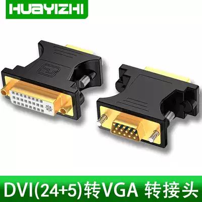 dvi24 5 to vga graphics card adapter computer screen interface conversion head line converter 1-d