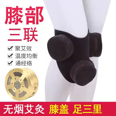 Knee pure copper moxibustion box with body moxibustion stainless steel Warm moxibustion box knee knee neck foot Sanli smokeless hot pack