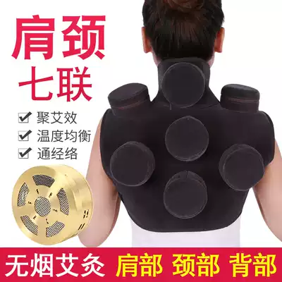 Shoulder thick copper ai jiu he stainless steel sui shen jiu wen jiu he shoulder cervical shoulder dehumidification non smoking hot