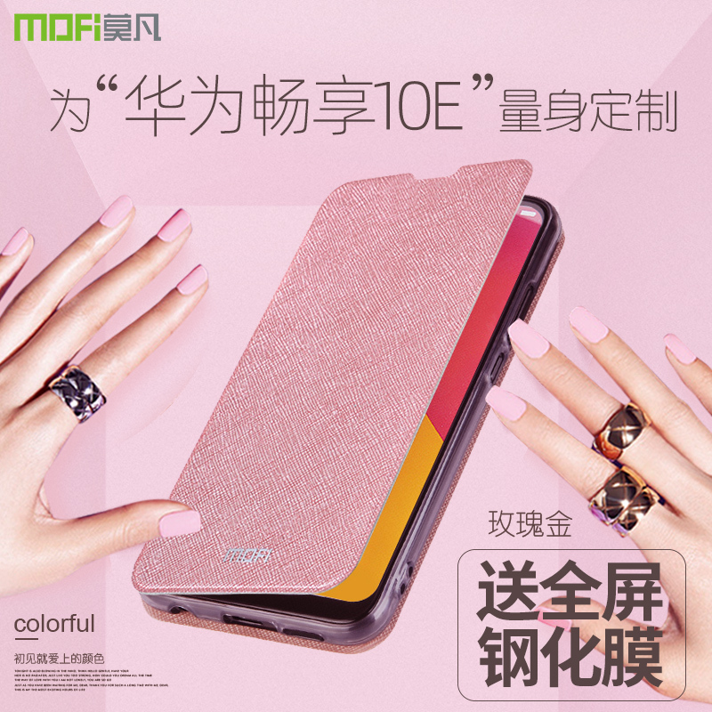 Mofan Huawei Enjoy 10E Phone Case, Enjoy 10 Protective Cover, E10 Silicone, 10S Full-Cover Anti-Drop, S10 Flip Cover Leather Case, Artal00X Male, Med-Al00 Full-Edge Protective Shell, Aqmal Female Mofan Huawei Enjoy 10E Phone Case, Enjoy 10 Protective Cover, E10 Silicone, 10S Full-Cover Anti-Drop, S10 Flip Cover Leather Case, Artal00X Male, Med-Al00 Full-Edge Protective Shell, Aqmal Female