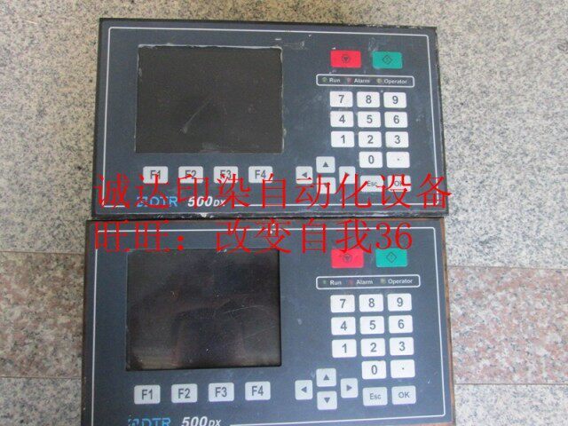 DTR-500D DTR-500D Repair Dyeing Machine Computer to undertake repairing Dyeing Machine Computer Welcome to inquire
