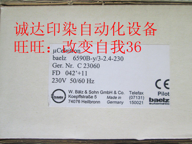 New stock temperature-controlled table forming machine temperature-controlled table 6590B-Y temperature-controlled instrument 6590