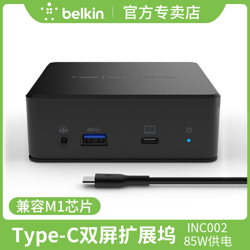 Belkin Belkin TypeC expansion dock expansion is suitable for Apple M1 chip MacBookPro computer Huawei multi-interface hdmi Thunderbolt 3 notebook HUB transfer