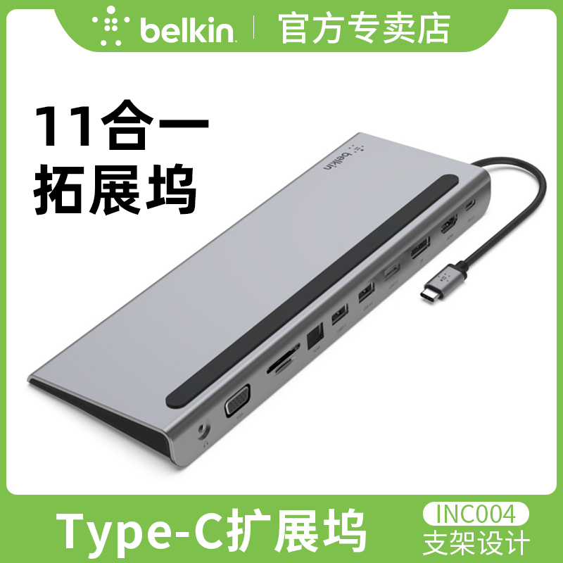 Belkin Belkin TypeC expands dock extension HDMI adapter USB port network card VGA DP thunder 3 suitable for Apple MacBookPro notebook M