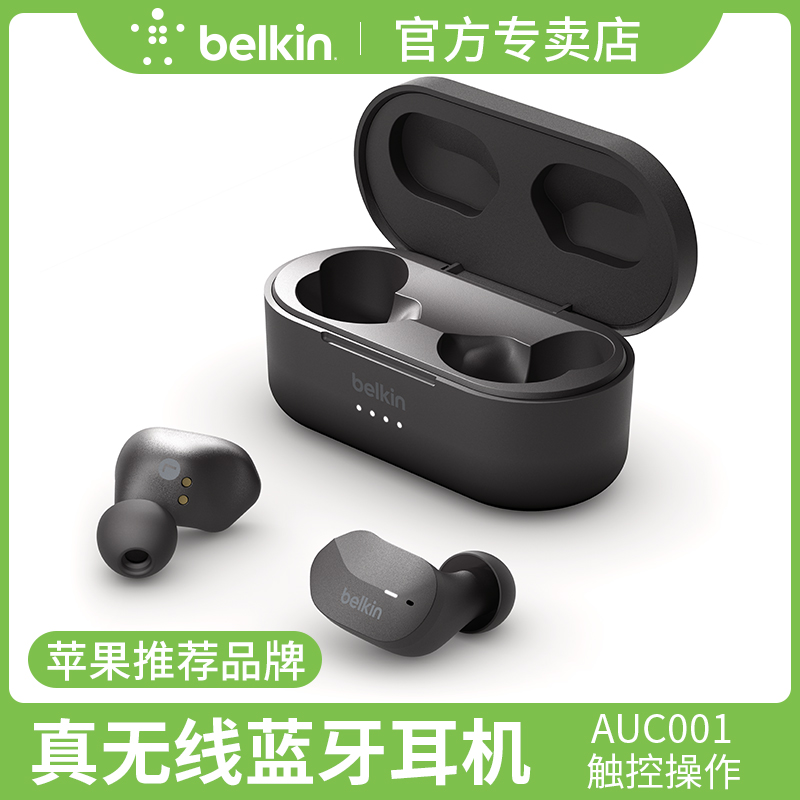 Belkin Belkin true wireless Bluetooth headphones 5 0 In-ear Double Ear Noise Reduction Waterproof Motion Running Extra-long Standby for iPhone12 Huawei generic