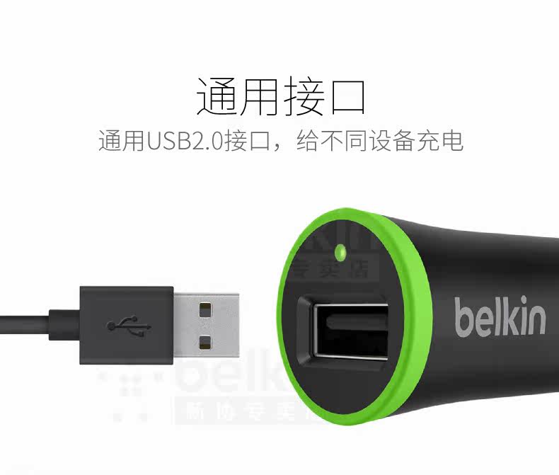 chargeur BELKIN 2.1A, 2A - Ref 1293973 Image 10