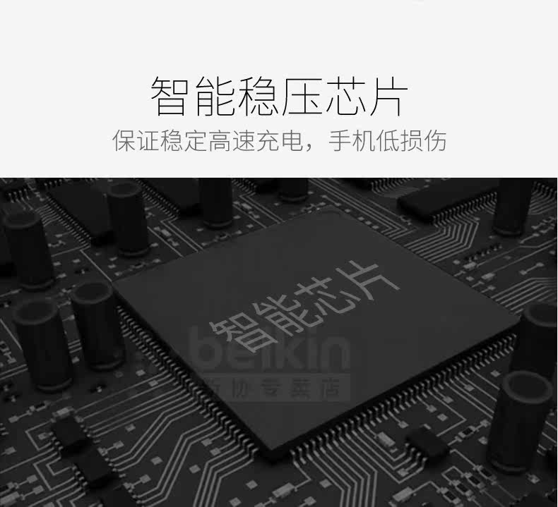 chargeur BELKIN 2.1A, 2A - Ref 1293973 Image 15