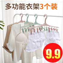 Multi-function cool clothes rack multi-clip drying socks Household baby children windproof hook storage artifact 8 clips