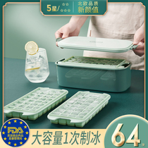Frozen Ice Cubes Mold Food Grade Silicone Gel Ice good Demould Refrigerator Ice Ice Maker Ice-breakers Home Ice storage Box Large capacity