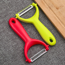 Sharp fruit peeler household paring knife scraper potato to planing melon Planer flat mouth teeth serrated