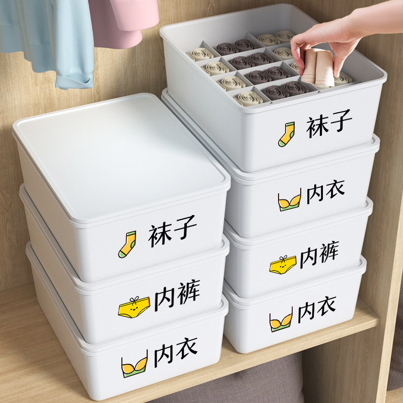 Underwear containing box socks Underpants Divine Instrumental Wardrobe inside clothes Pants Finishing Box compartment Bra Drawer type Three-in-one