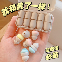 (Jiazaki Recommended) Earplugs Anti-Noise Sleep Super Soundproofing God Instrumental Female Noise Reduction Learning Sleeping Quarters Dedicated